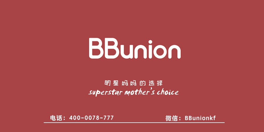 BBunion早教加盟具备怎样的市场前景 BBunion早教加盟具备怎样的市场前景